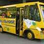 Для подвоза школьников в Крыму наметили купить 25 автобусов