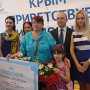 Крым встретил миллионного туриста