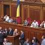 Рыбак: Парламент перестанет «свистеть и тупотеть», когда депутаты притрутся