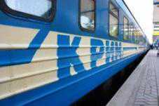 В Крым пустят 10 новых поездов