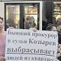 Жители дома, которых выбрасывают на улицу рейдеры, пикетировали горсовет Севастополя