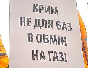 В Верховной Раде провалили голосование за изгнание Черноморского флота России из Крыма