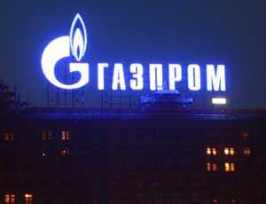Украина заставит делиться газодобытчиков, чтобы ослабить удавку «Газпрома»