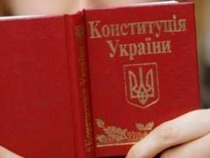 Как Столица Крыма отпразднует День Конституции Украины