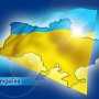 Историю Украины — от Триполья до современности — выложат в сеть