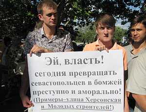 Казаки пригрозили силовыми мерами в конфликте вокруг рейдерского захвата жилья в Севастополе