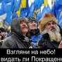 Fitch ухудшил прогноз для Украины: Занять деньги Киеву будет теперь сложнее