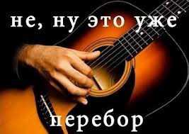 В Евпатории мошенник-«гитарист» получил 80 часов общественных работ