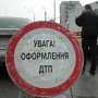 Кровавое воскресенье в Крыму: на дорогах погибли три человека