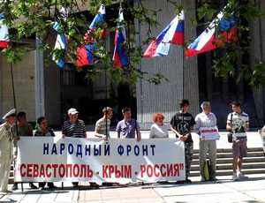 Генконсульство РФ в Крыму будут пикетировать под лозунгом «Вернем Севастополь!»