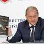В Германии выпустили каталог об истории Крыма