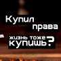 Владельцев рекламных конструкций в Крыму попросили разместить социальную рекламу против ДТП