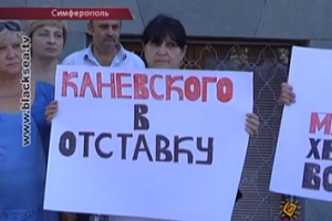 Война в противотуберкулезном диспансере №1 в Крыму продолжается