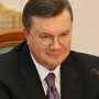 Янукович обратился к украинцам с обращением