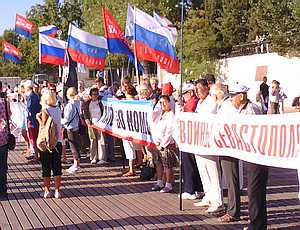 В Севастополе начинается сбор подписей в поддержку импичмента Януковича
