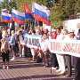 В Севастополе начинается сбор подписей в поддержку импичмента Януковича