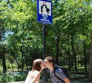 На набережной Коктебеля появится «Место для поцелуев»