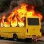 В Крыму загорелся рейсовый автобус с 30 пассажирами