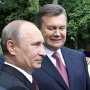 Януковичу и Путину подарили колокольчики
