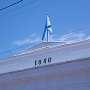 Русские активисты установили Андреевский флаг над Графской пристанью в Севастополе