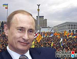 Мнение: Путин потерпел полный крах на Украине, Янукович его «сделал»