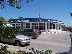 Стрельба на автостанции в Черноморском