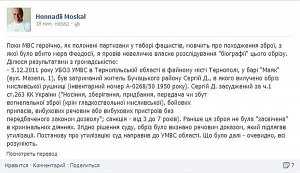 Крымские налоговики легализовали труд 3,5 тыс. работников