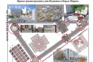 Реконструкция крымской столицы начнётся с центральных улиц.