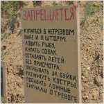 Спасатели составили список безопасных пляжей Севастополя