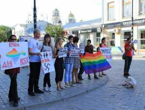 В Симферополе протестовали против гомофобии