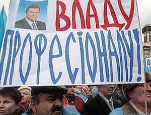 На Украине начинается подготовка к президентским выборам – участники разворачивают штабы