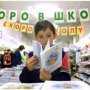 В Крыму начали работу 35 школьных базаров