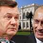 Экс-глава штаба Януковича: Украинский президент рассорился с Путиным и бросил вызов Кириллу