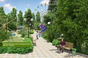 В Симферополе представили проект генплана реконструкции самого большого парка города