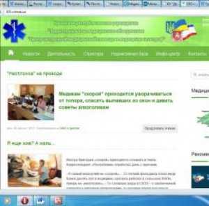 Центр медицины катастроф Крыма обзавелся сайтом