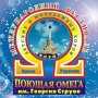 Севастополь примет фестиваль хоров