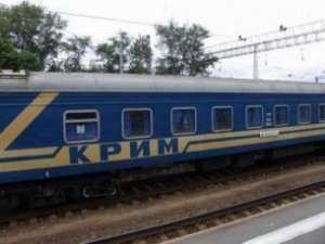В Крым добавят поездов