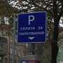 В Крыму пересчитали платные парковки