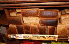«Крымхлеб» ввёл ограничения на продажу социального хлеба