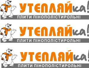 Суд разрешил двум разным фирмам из Севастополя использовать торговую марку «Утепляйка»