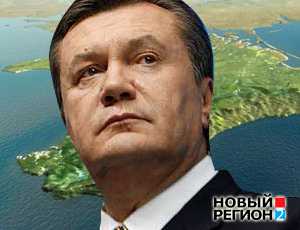 Крым может поставить крест на втором сроке Януковича, – эксперт