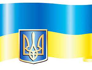 В Приднестровье отметят День независимости Украины