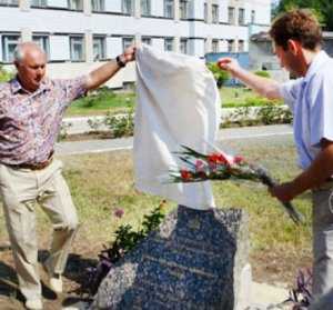 В Феодосии открыли памятный знак в честь первого градоначальника