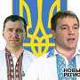 Главные «российские соотечественники» поработали «свадебными генералами» на конкурсе «Моя Украина» в Севастополе