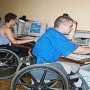 Крымских инвалидов адаптируют в бизнес-среду