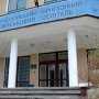 Минобороны не собирается закрывать Феодосийский военный госпиталь