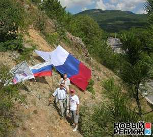 Активисты «Русского блока» развернули триколор над трассой Столица Крыма – Алушта