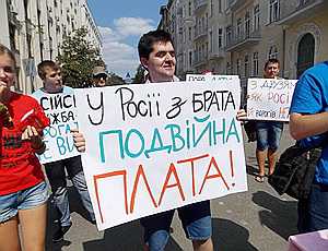«Кто ещё не допёр? Россия – не партнёр!» – пикет у администрации Януковича
