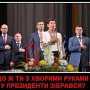 Тягнибоковцы обвинили Кличко в недостатке патриотизма – исполняя гимн, не прикладывает руку к сердцу