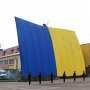 Созданный в Евпатории гигантский флаг Украины подняли во Львове